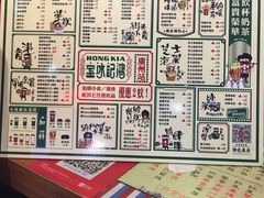-香港鸿记冰室