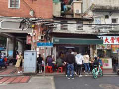 -海幢瑞芳饮食店