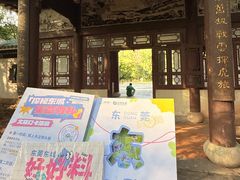 -榴花公园