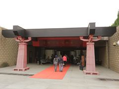 -汉景帝阳陵博物院