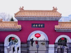 -戏马台景区