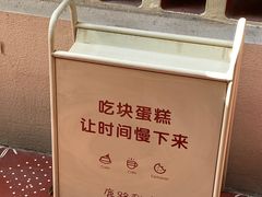 -LuluCake·路鹿蛋糕