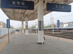 -金华站