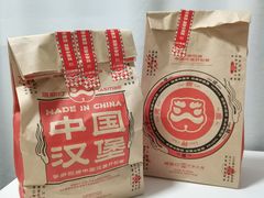 -塔斯汀中国汉堡(浦东绿地东海岸店)