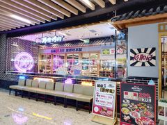 -韩时烤肉(丰科万达广场店)