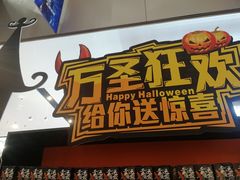 -远洋未来广场(育慧北路店)