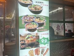 -长顺河豚馆(江洲东路)