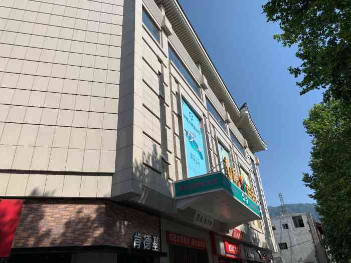 南风百货-"永济新盖的大型购物商场 一楼品牌名表名."-大众点评移动版