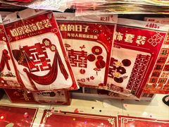 -百荣世贸商城