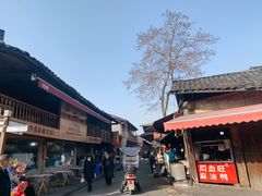 -周血旺老店