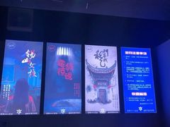 -瞳灵人·沉浸式密室剧场(杭州旗舰店)