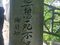 -幕燕滨江·燕子矶公园