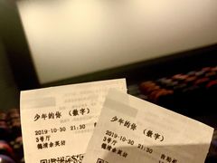 -大地影院(德清余英坊店)