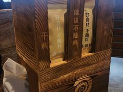 -很久以前羊肉串(簋街店)