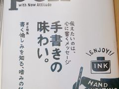 -春风习习