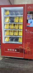 点击看大图 -禾丽康美医疗美容医院