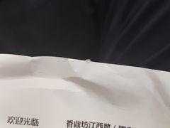 -香鼎坊江西菜(国奥店)