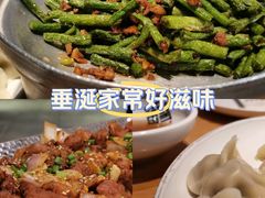 -淄博万象汇