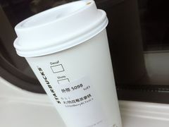 -星巴克(美丽华花园店)