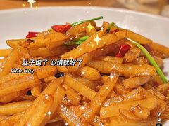 -吃饭皇帝大·土家民族菜(温州万象城店)
