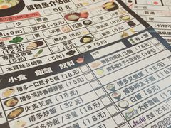 -博多一幸舍(侨福芳草地购物中心店)