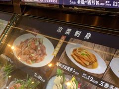 -紫阳海鲜楼·传承闽味(长乐路总店)