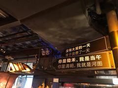大堂-杂咖zacup(领展中心城店)