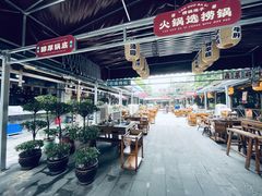 大堂-捞锅坝子老火锅(汽博中心店)