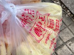 -中关村茶点