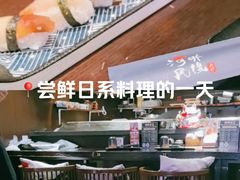 -井缘河风寿司(Touch12街店)