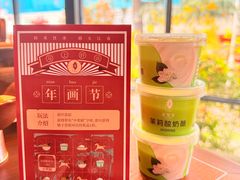 -苏帮袁Sue Cuisine(将台店)