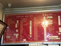 菜单-姚记炒肝店(鼓楼店)
