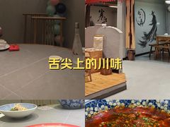 -赵小犇·江湖川菜馆
