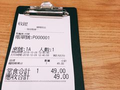 账单-聪嫂私房甜品(旺角二店)