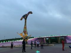 -群力丁香公园