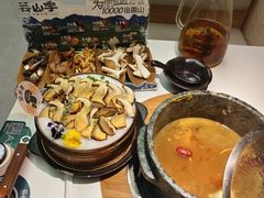 -芸山季·云南山珍菌火锅(南翔印象城MEGA店)