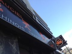 -锅色天香(巴士底区店)