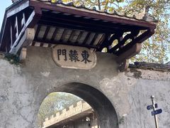 -石炮台公园