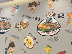 -螺世纪螺蛳粉·桂味小排档(裕德店)