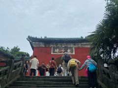 -武当山风景区-太子坡