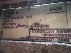 -百里峡七彩艺术小镇