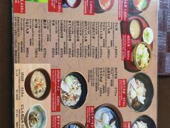 菜单-Osanai食堂