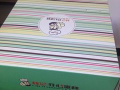 -林记开心动物奶油生日蛋糕(江南春晓店)