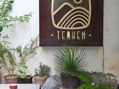 -知亘茶食