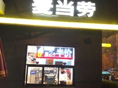 -麦当劳(湖光北街店)