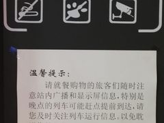 -星巴克(广州南站A18检票口楼上)