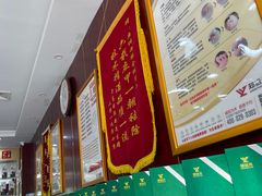 -郑远元专业修脚房(济南市奥体西路店)