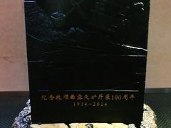 -抚顺煤矿博物馆