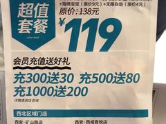-半天妖|烤鱼·冒烤鸭(汉中吾悦广场店)