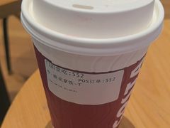 -COSTA COFFEE(天通苑华联店)